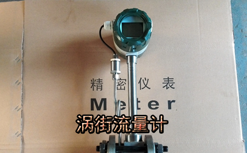 微小流量液體流量計(jì)的常見種類有哪些