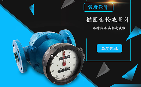 小流量渦輪流量計哪個品牌比較好